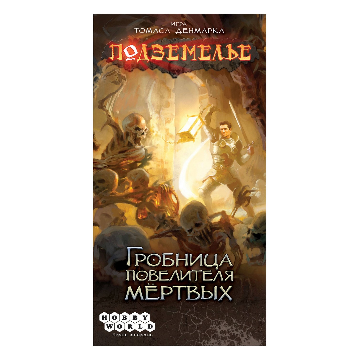 Настольная игра Hobby World Гробница повелителя мёртвых - фото 3
