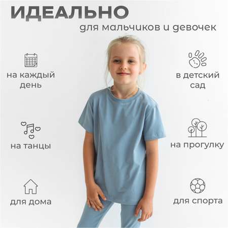 Футболка 3 шт BeeBoo