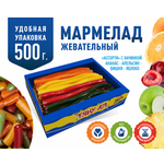 Мармелад жевательный Тяну-ка в форме трубочек Ассорти вкусов без обсыпки 500г