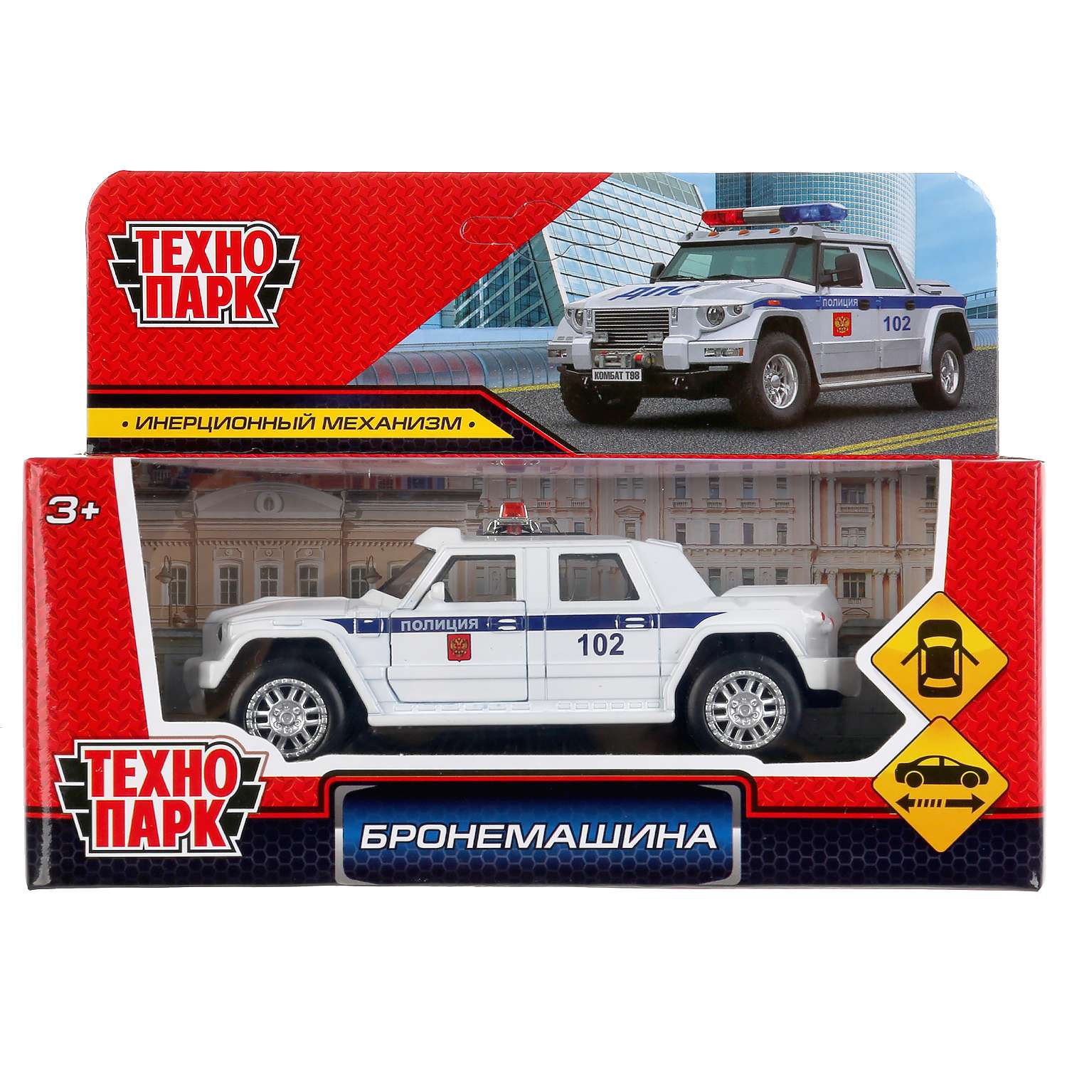 Полицейская машина Технопарк Бронированная 298370.0 - фото 2