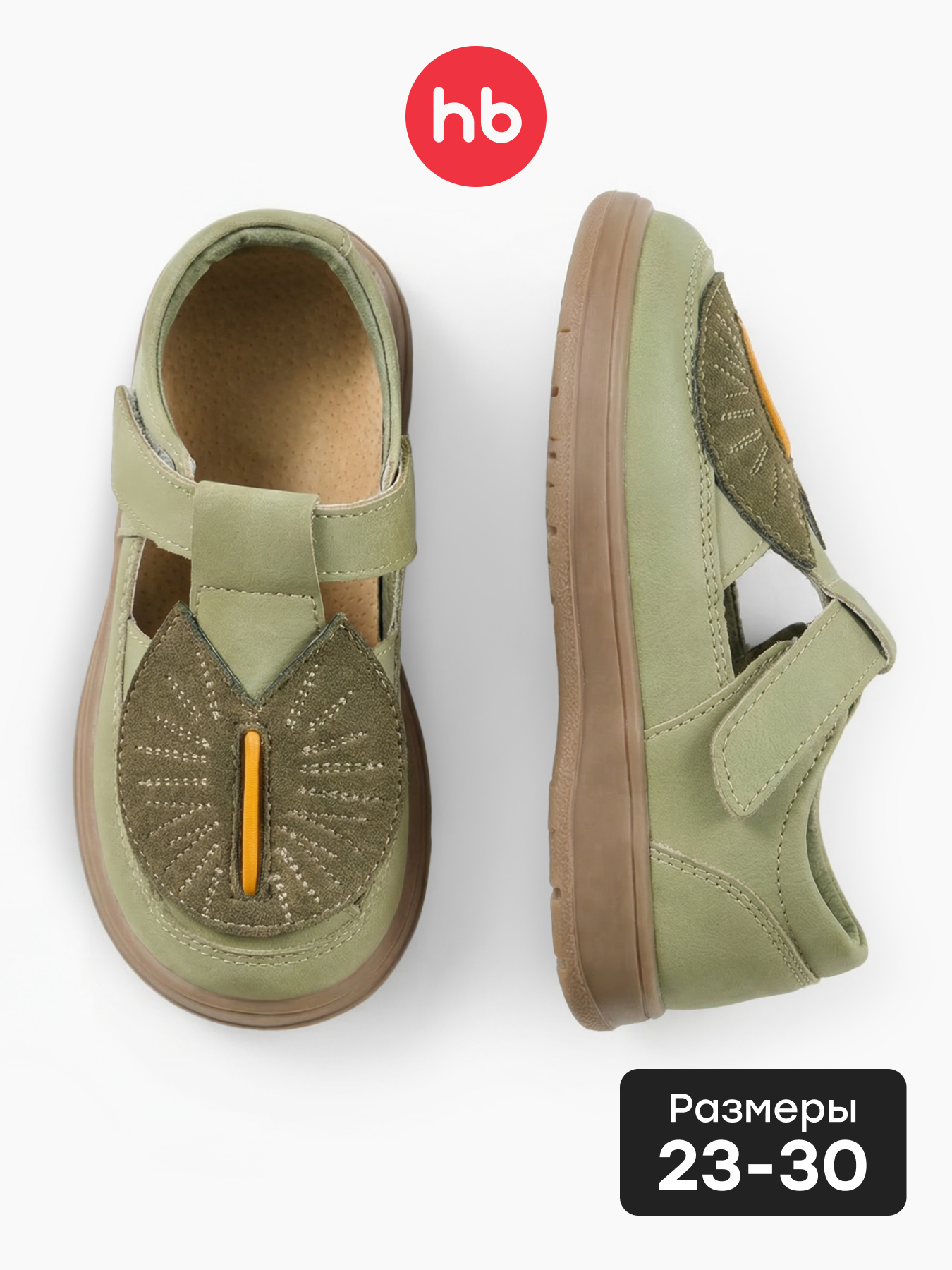 Сандалии Happy Baby 86683_green - фото 2