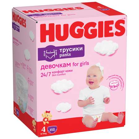 Трусики Huggies Ultra Comfort для девочек 4 (9-14 кг) 152 шт.