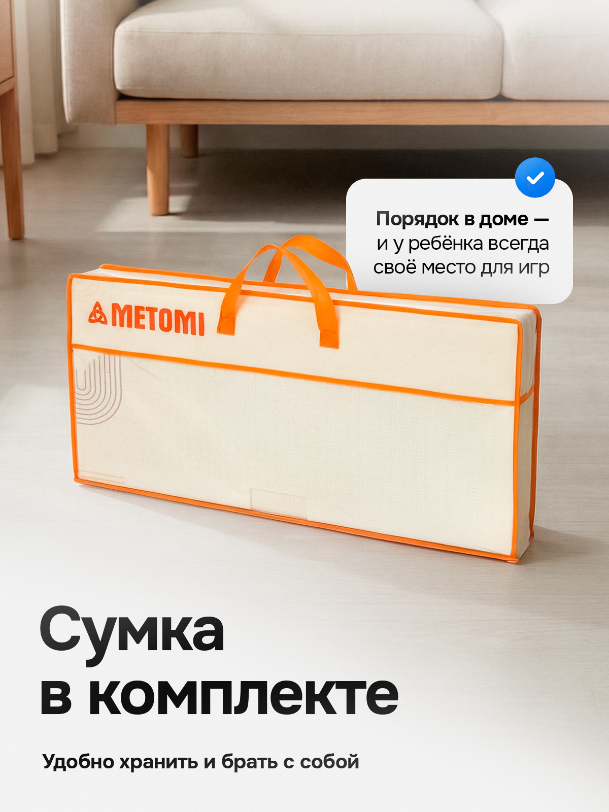 Детский складной коврик METOMI Серые дорожки/Радуги 180 x 150 см - фото 8