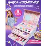 Набор детской косметики ТОТОША подарочный бокс детской косметике единорог