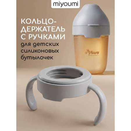 Ручки Miyoumi