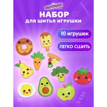 Набор для творчества Юнландия шитье