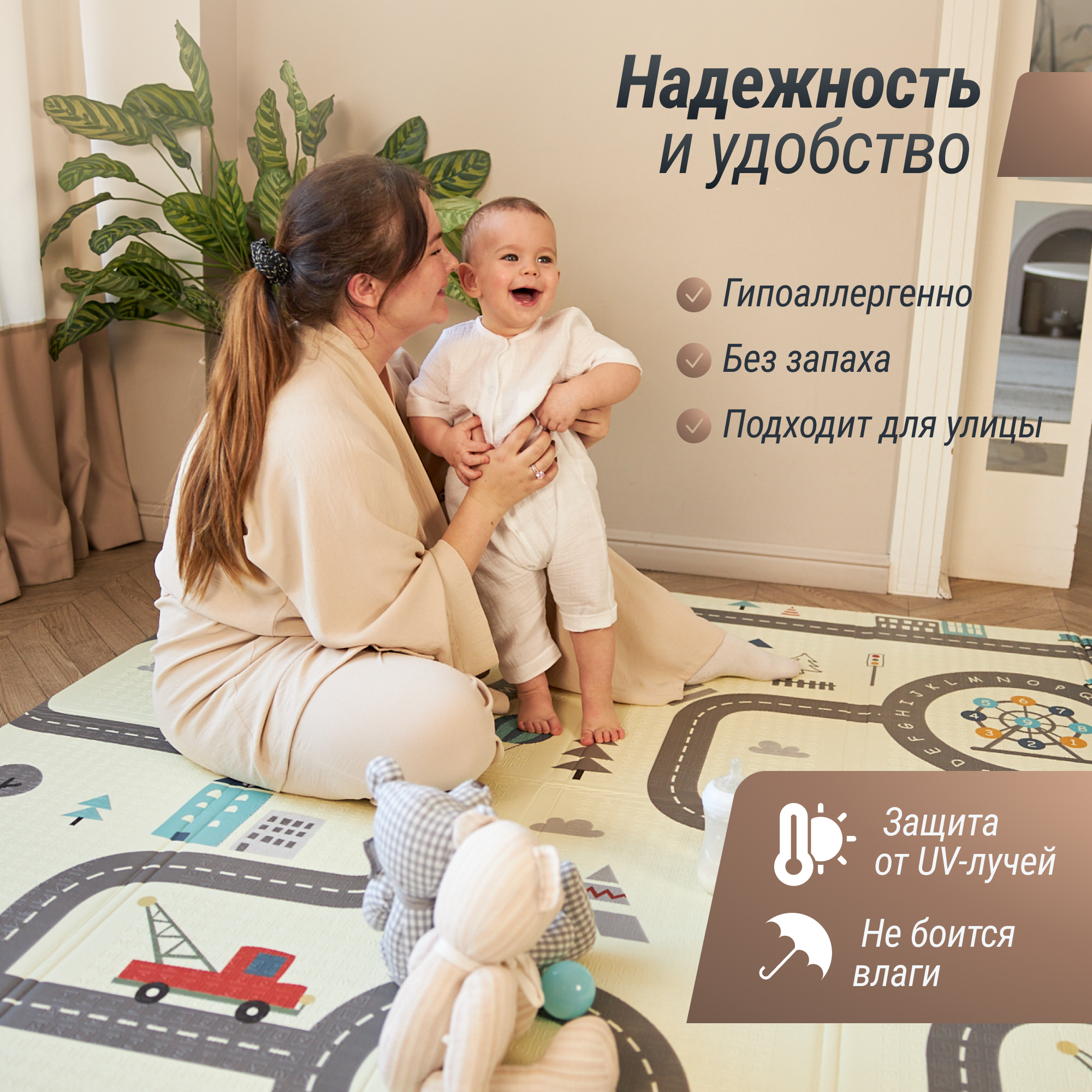 Игровой коврик складной для детей UNIX Kids Zoo 180x200 см, двусторонний, животные и город с дорогой, текстурная поверхность, развивающий - фото 4