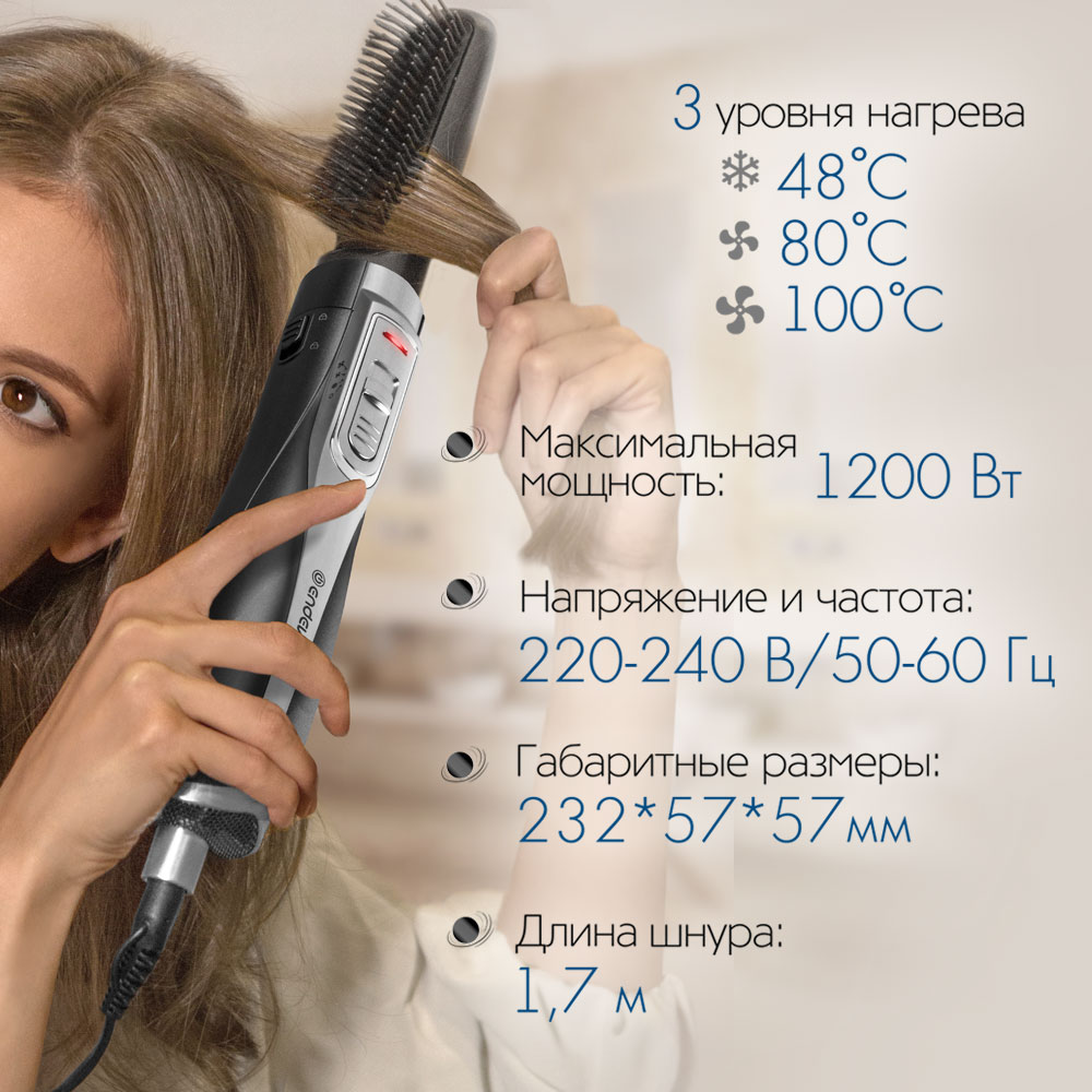 Фен ENDEVER aurora-502 - фото 3