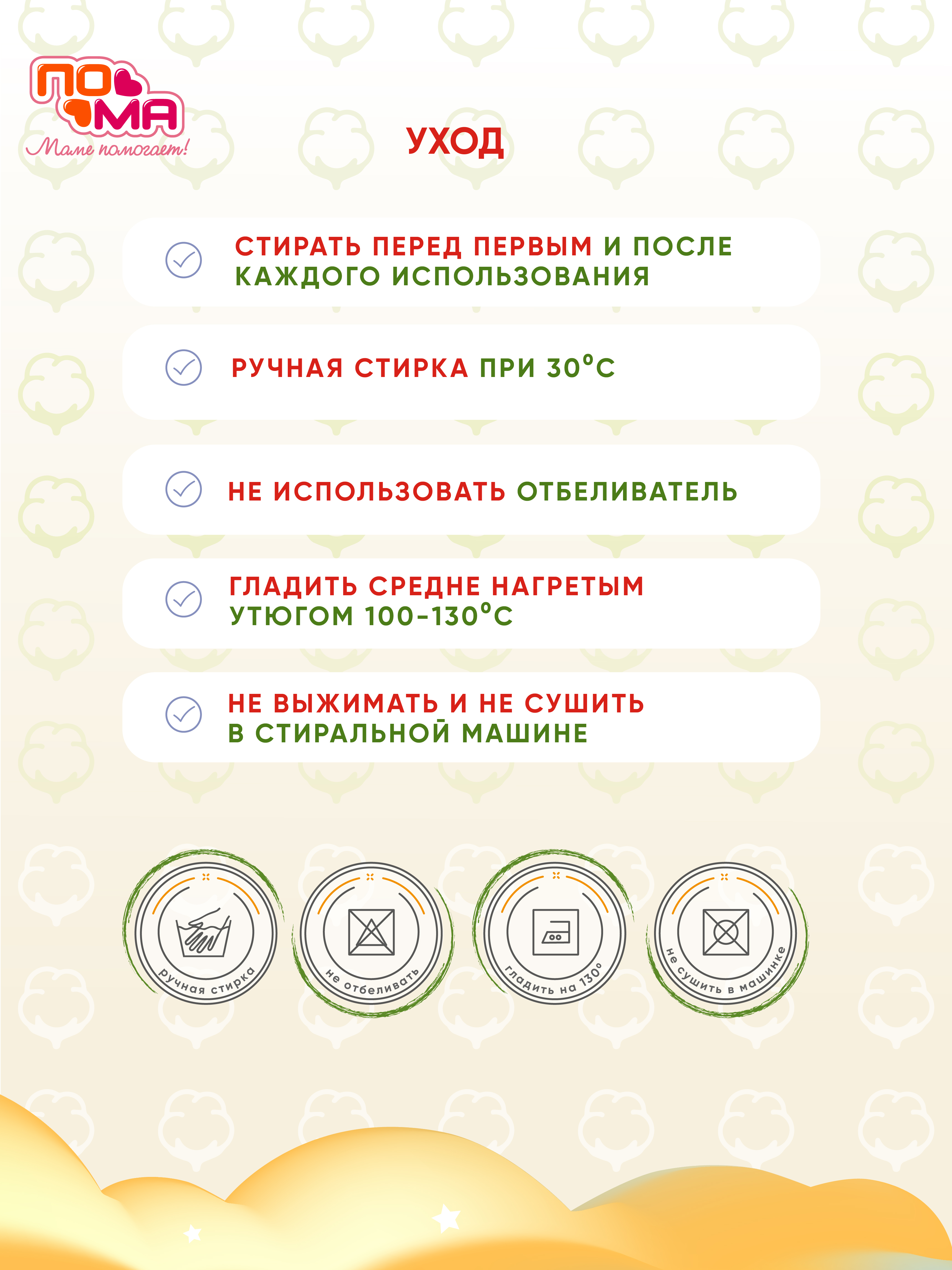 Набор расческа Пома искусственная щетина 2 предм. - фото 9