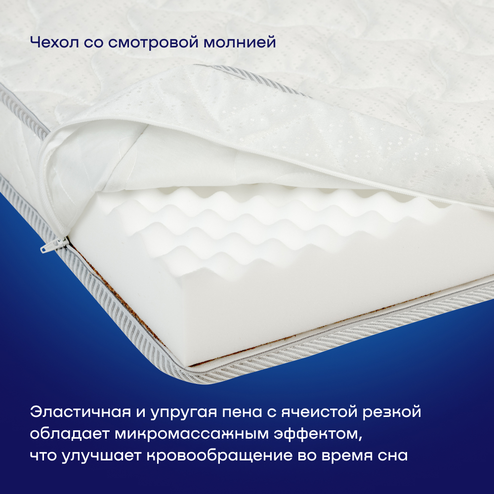 Матрас buyson BuyWave 200х80 - фото 6