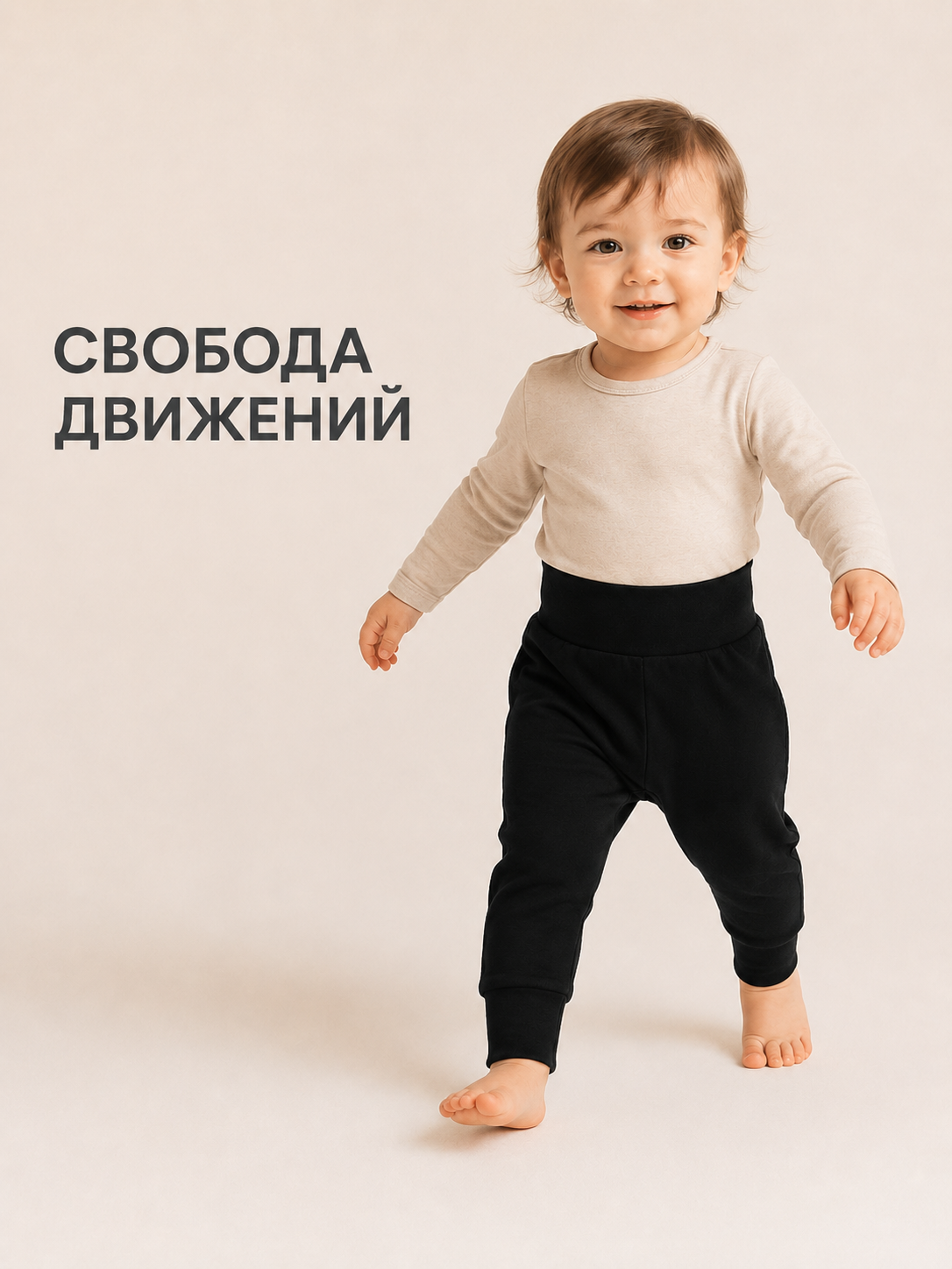 Штанишки 2 шт Касаточка ШТМ-01фн(2)черный - фото 6