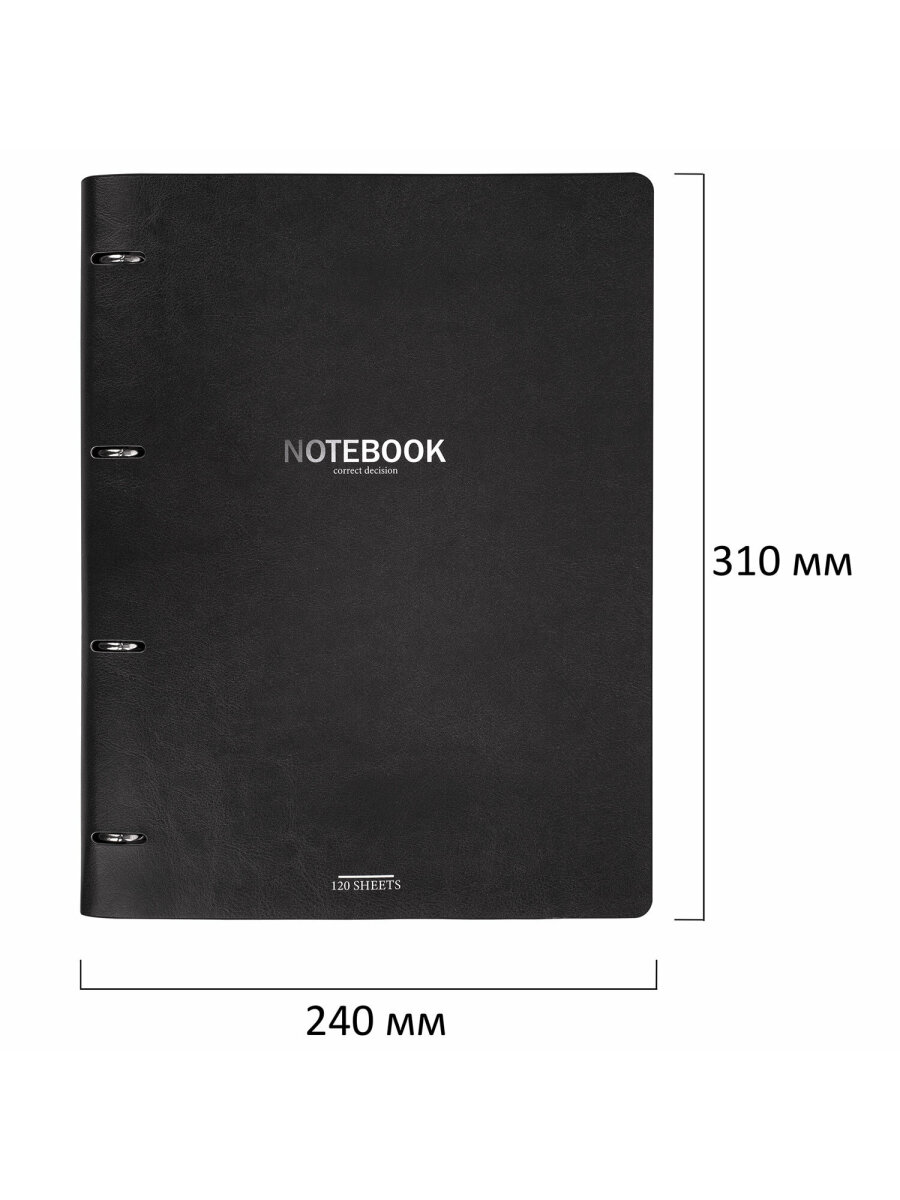 Тетрадь со сменным блоком Brauberg клетка 120 лист. - фото 6