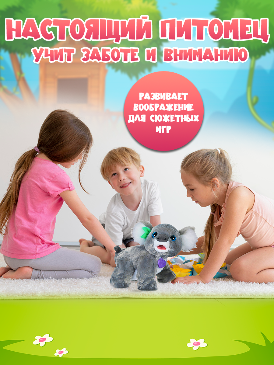 Мягкая игрушка Hasbro Коала Кристи FurReal Friends - фото 5