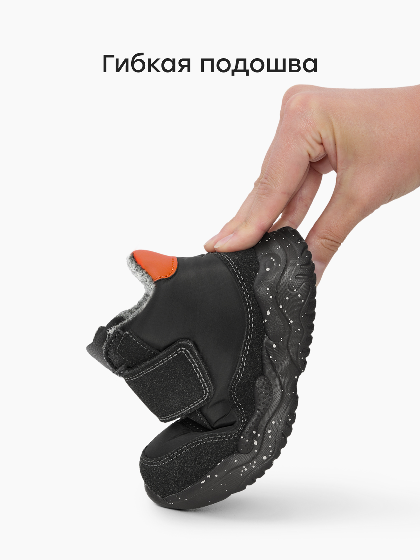 Ботинки Happy Baby 86556_dark-graphite - фото 6