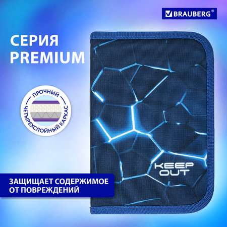 Пенал Brauberg