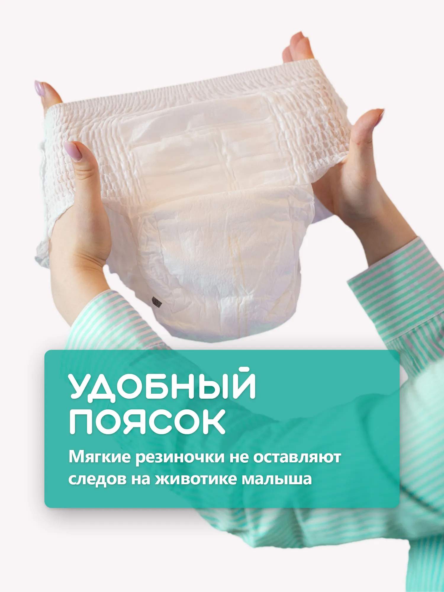 Трусики MyKiddo Classic L (9-14 кг) 36 шт. - фото 10