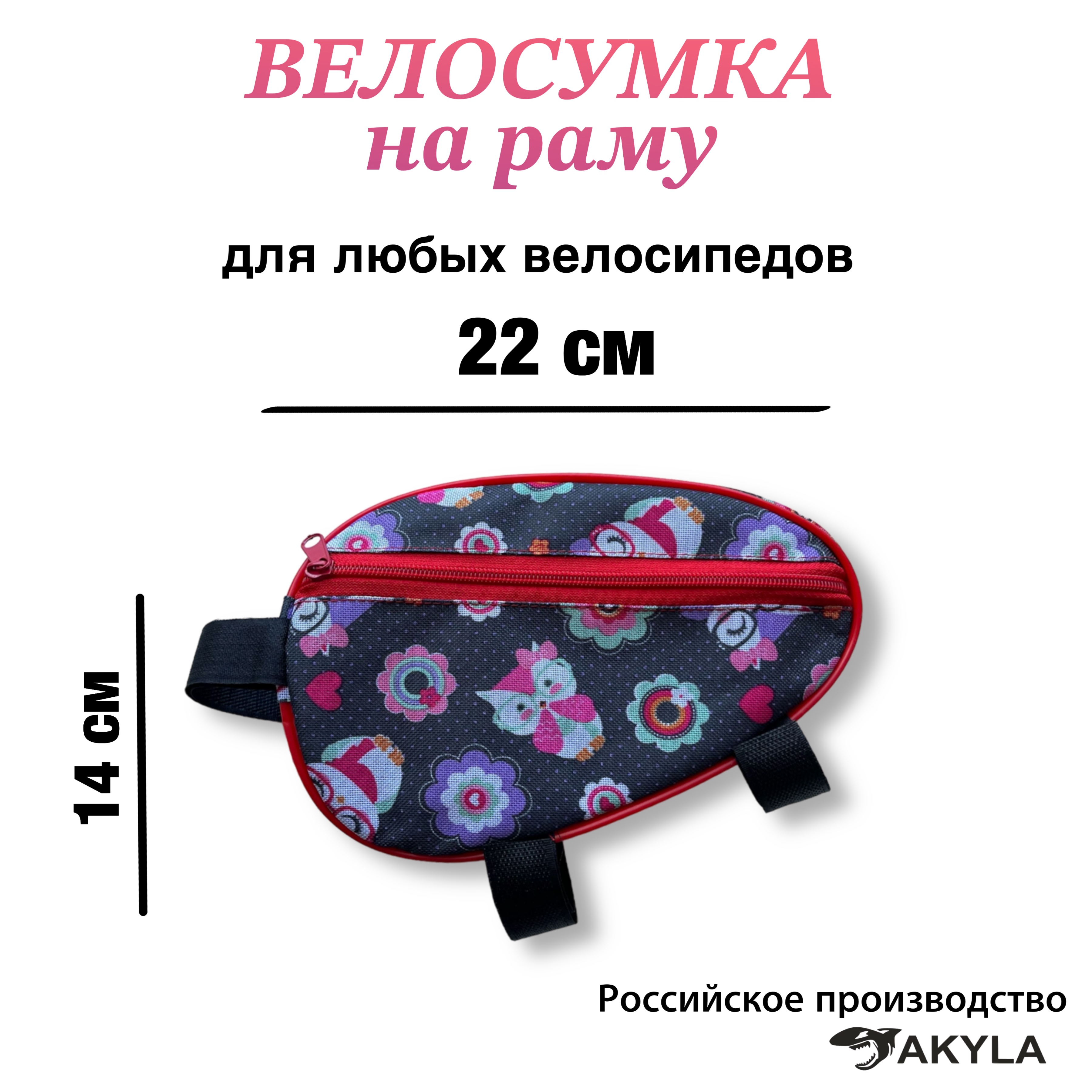 Сумка AKYLA - фото 2
