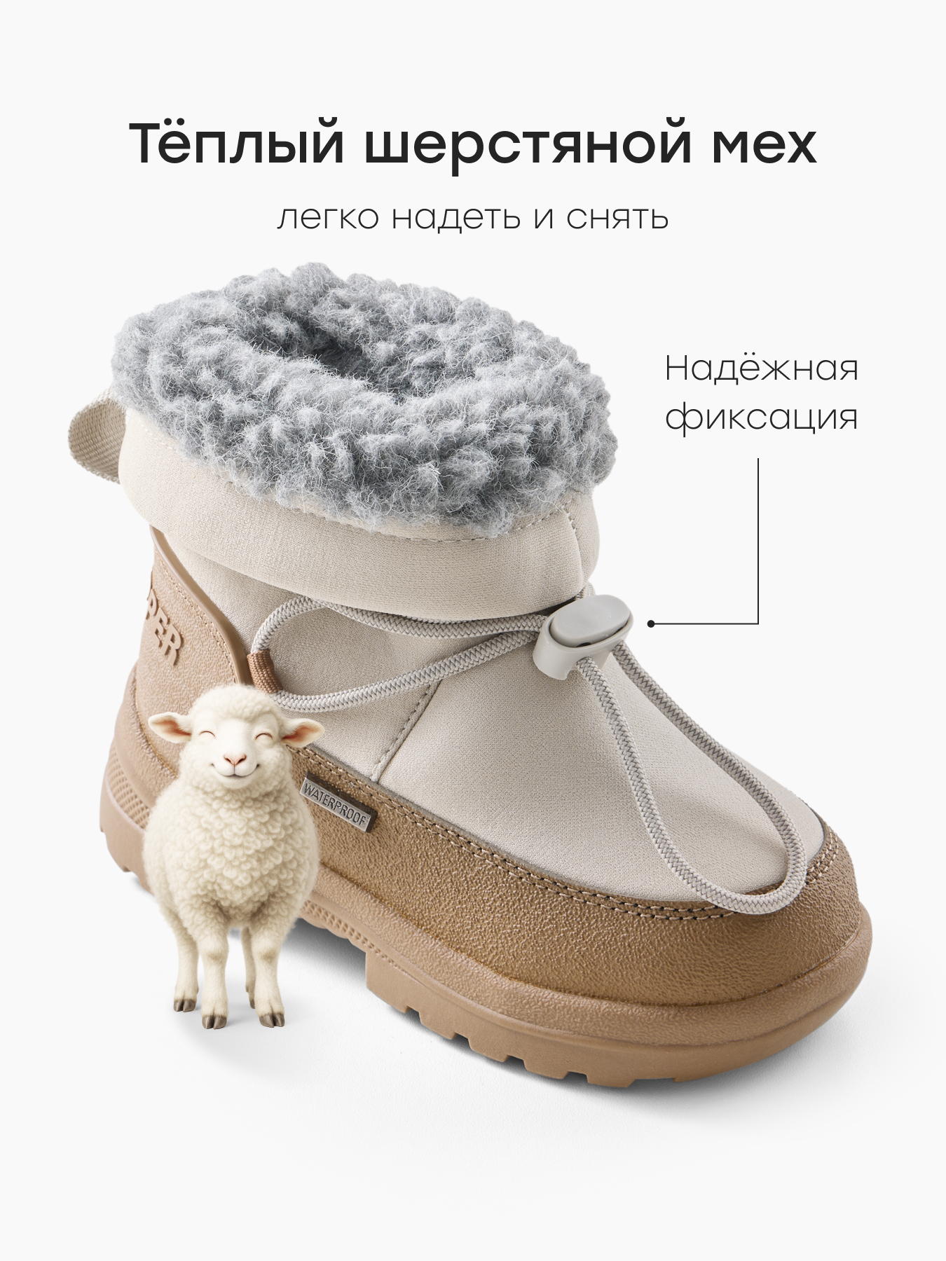 Дутики Happy Baby 86630_milk - фото 3