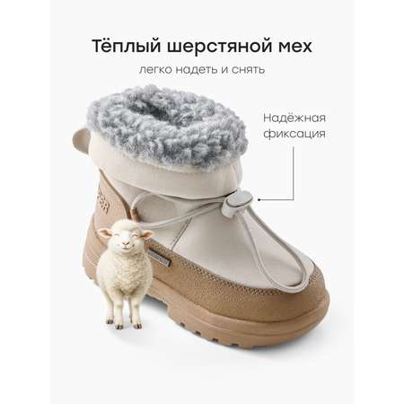 Дутики Happy Baby