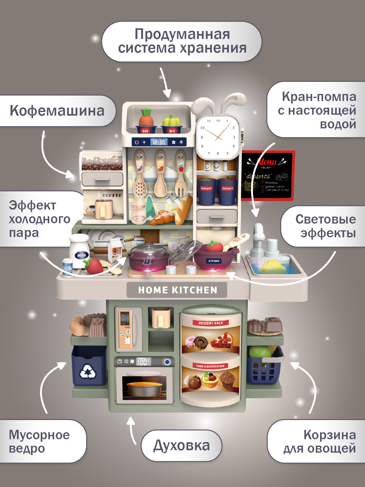 Игрушечная кухня AMORE BELLO - фото 2