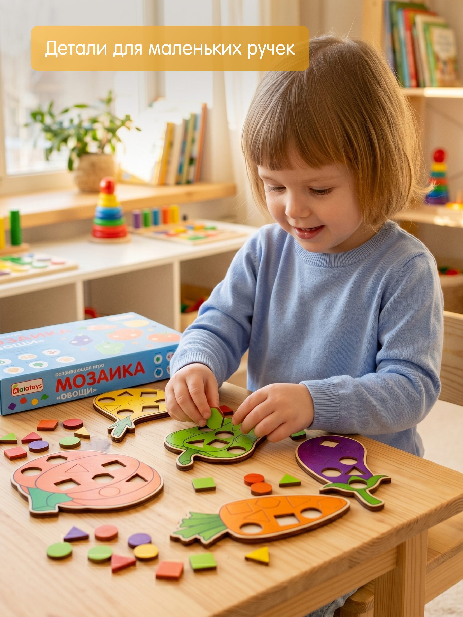 Настольная игра Alatoys Мозаика ОВОЩИ 48 дет., 6 пазл. в ассортименте - фото 5