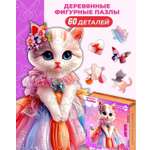 Пазл 1TOY Кошка Аврора деревянный