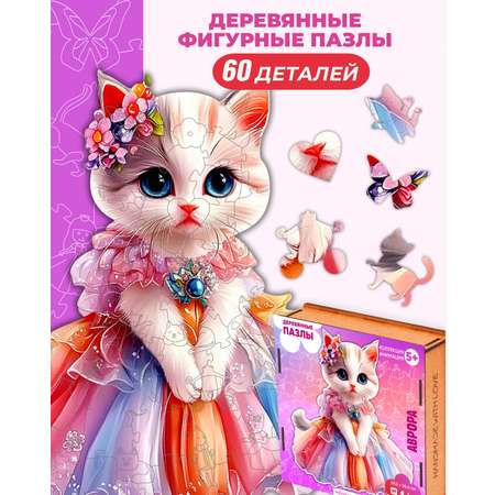 Пазл 1TOY Кошка Аврора деревянный