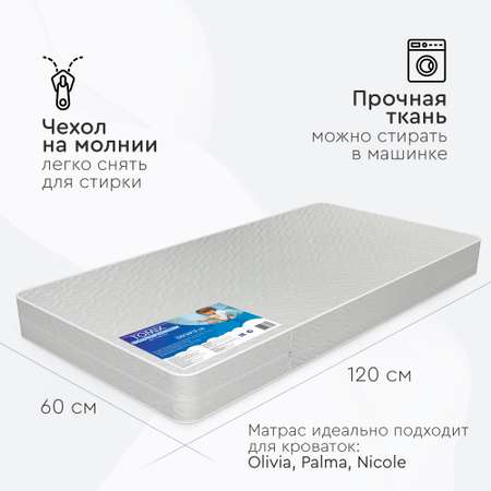 Матрас Tomix Comfort Coconut 120х60