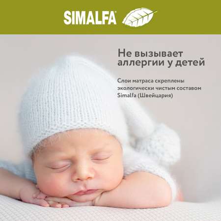 Матрас Tomix Sleep 120х60