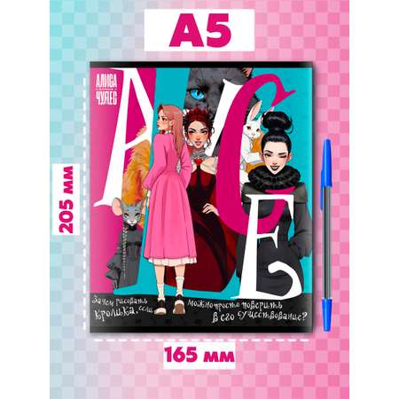 Тетрадь Premiere Publishing клетка 8 шт.