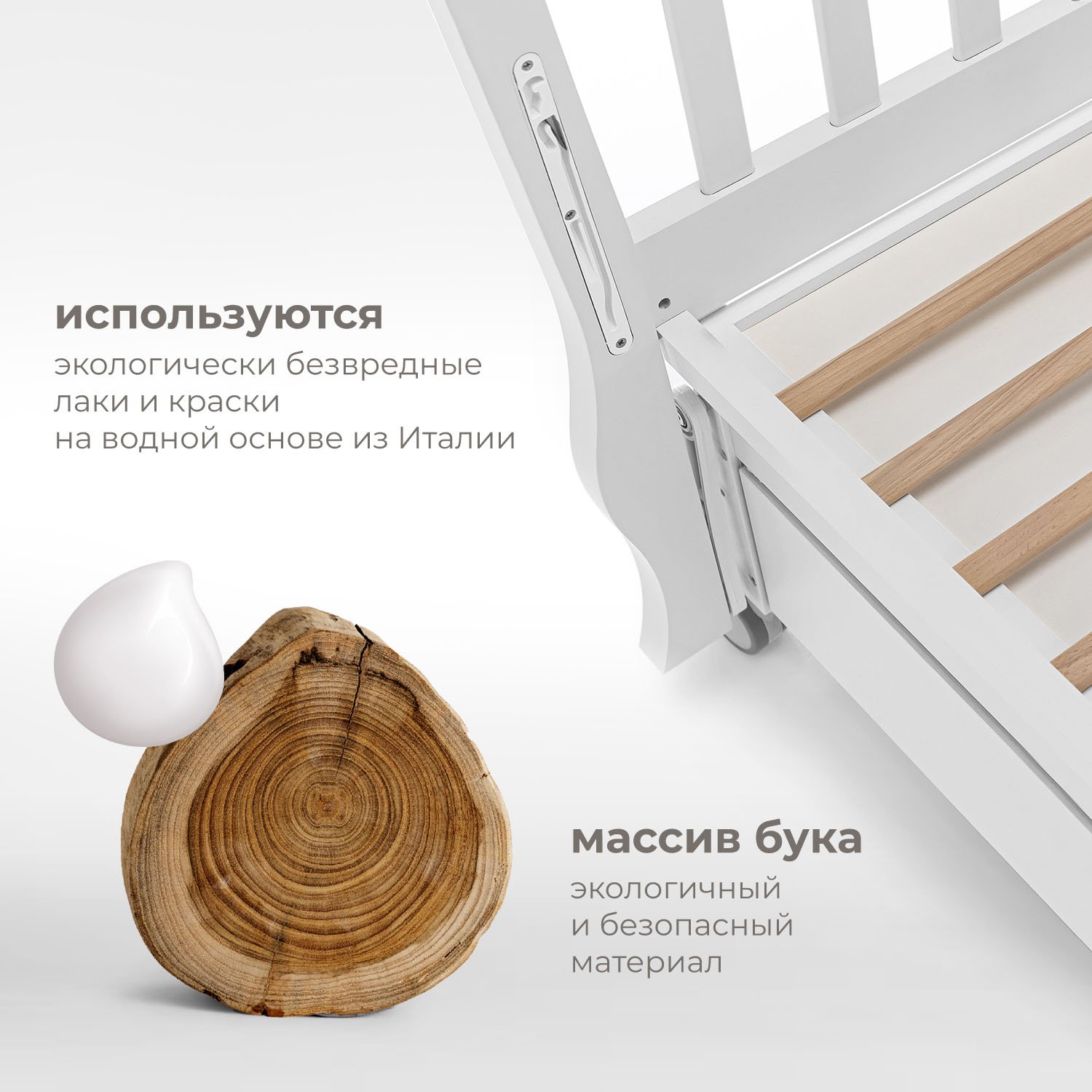 Детская кроватка Nuovita, продольный маятник (белый) - фото 6