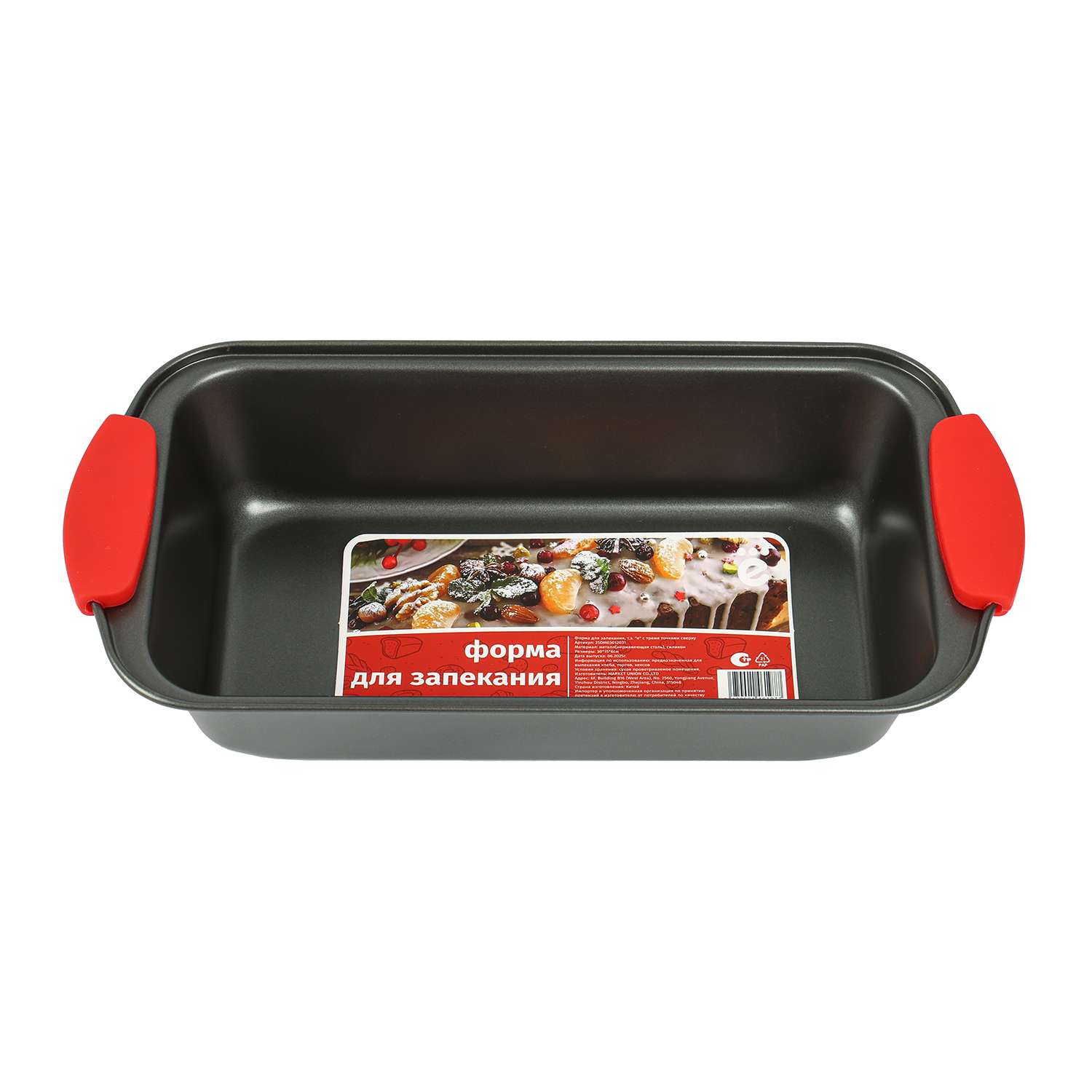 Форма для запекания ё с силиконовыми ручками 31*15см - фото 1
