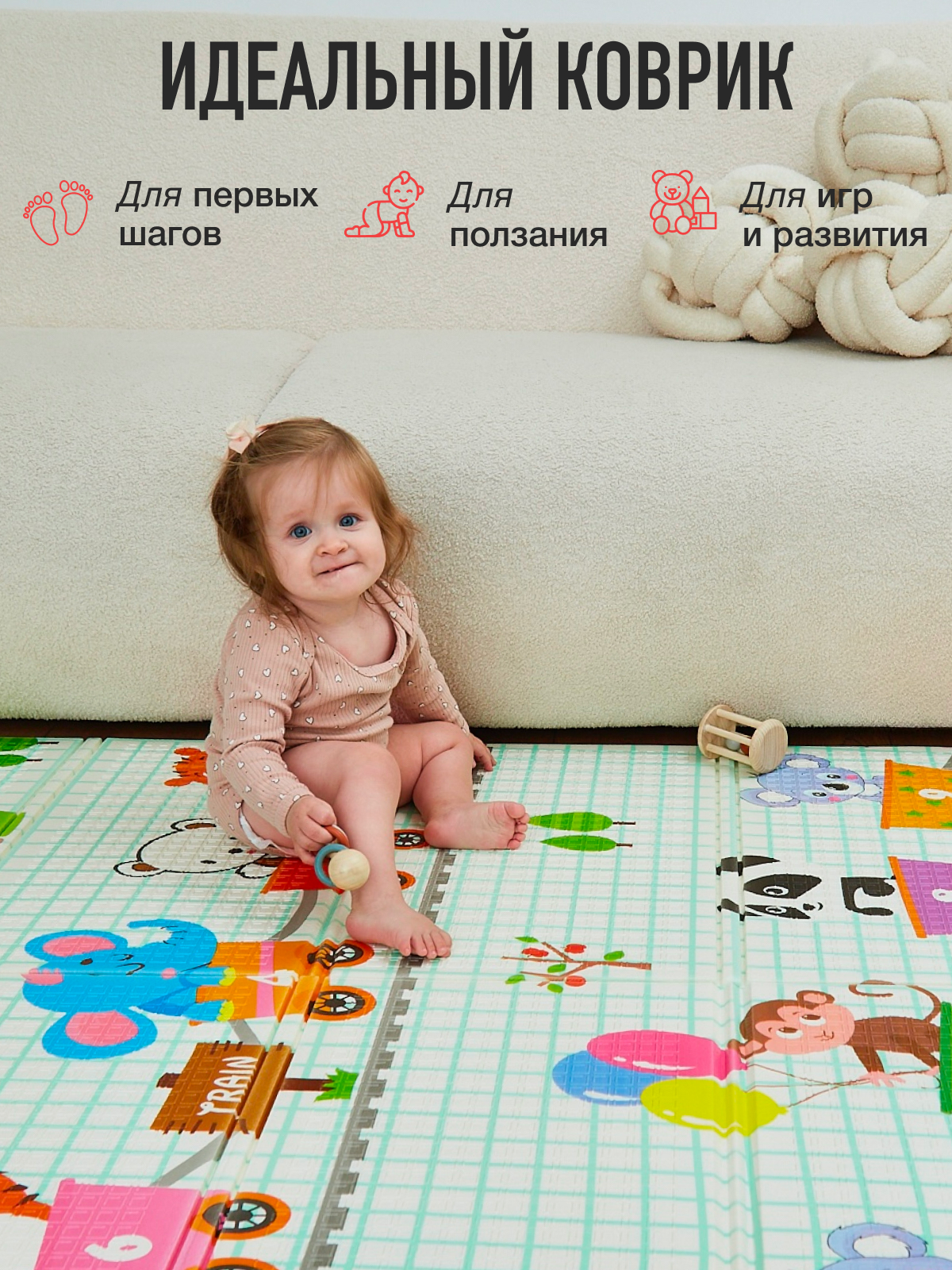 Детский складной коврик Mamagoods Жираф и поезда 120 x 180 см 1 шт. - фото 11