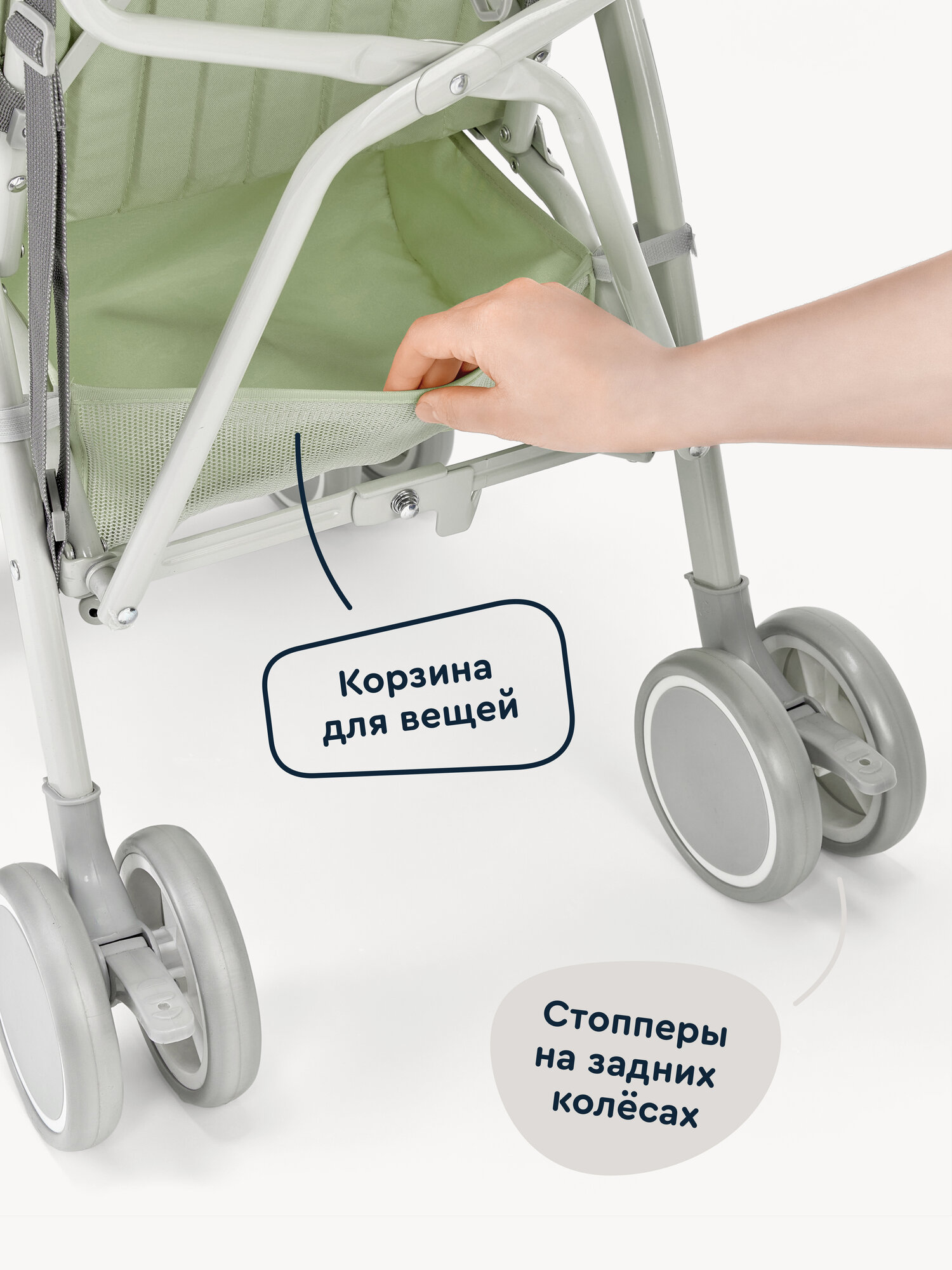 Коляска прогулочная Junion Bebocabra зеленый - фото 12