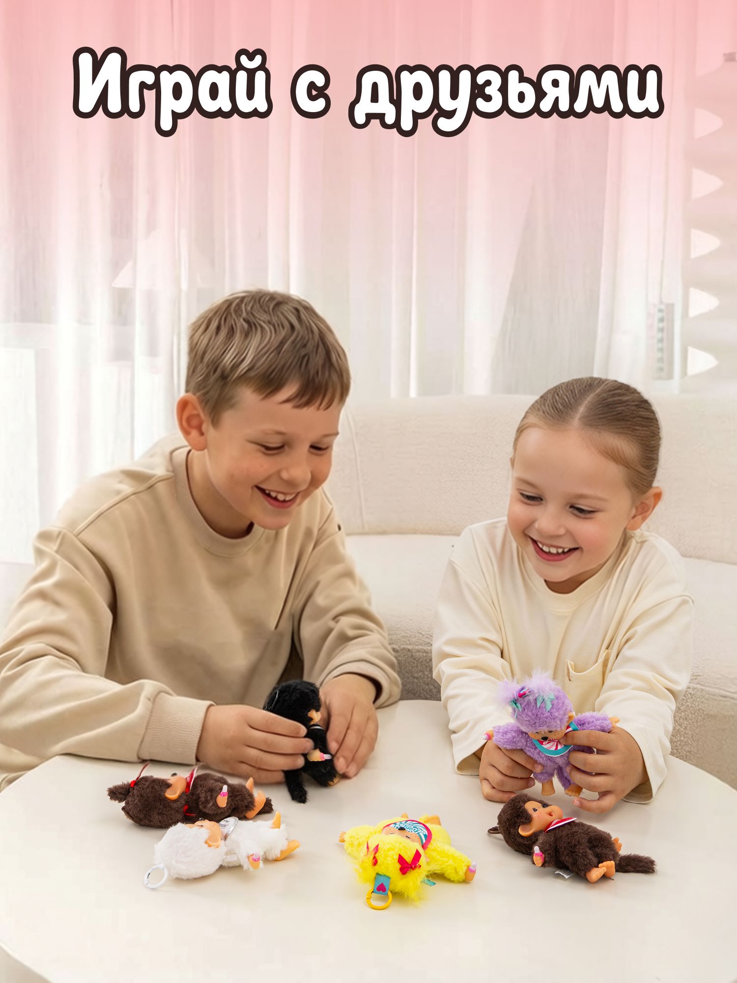 Брелок Monchhichi - фото 10