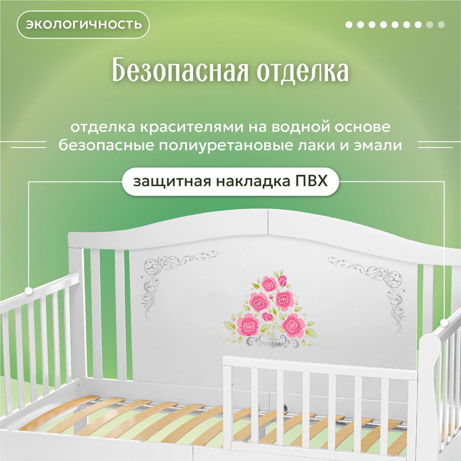 Детская кроватка Nuovita, без маятника (белый) - фото 9