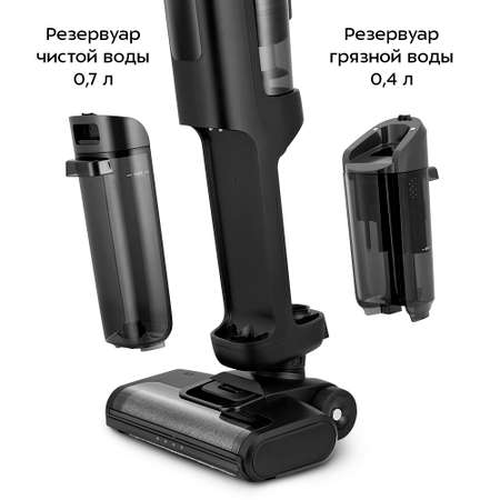 Вертикальный беспроводной моющий пылесос KITFORT КТ-5268