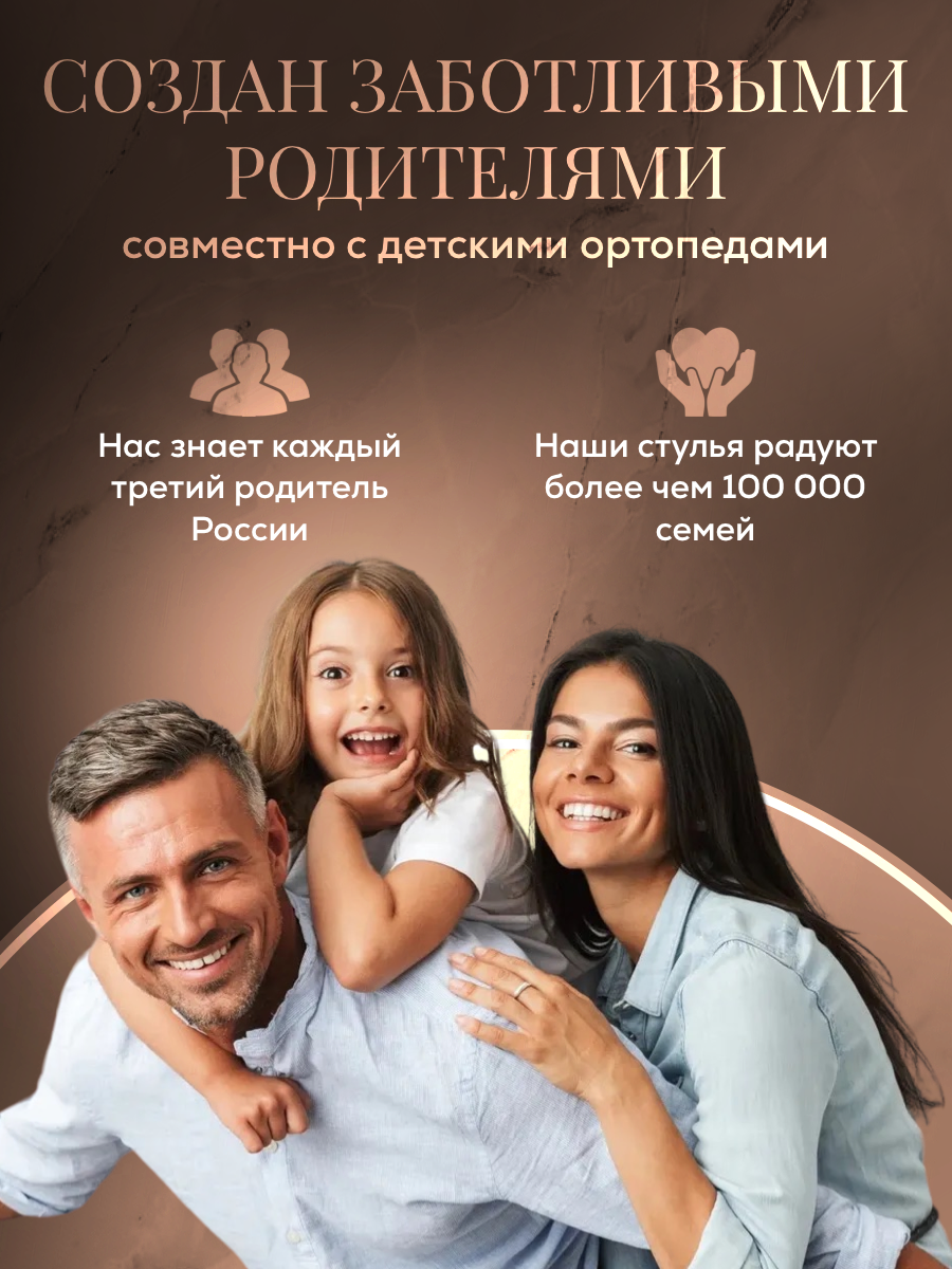 Стульчик для кормления Конёк Горбунёк Комфорт - фото 13