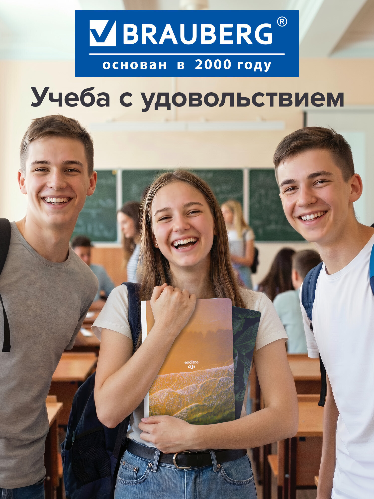 Тетрадь Brauberg клетка 96 лист. 2 шт. - фото 7