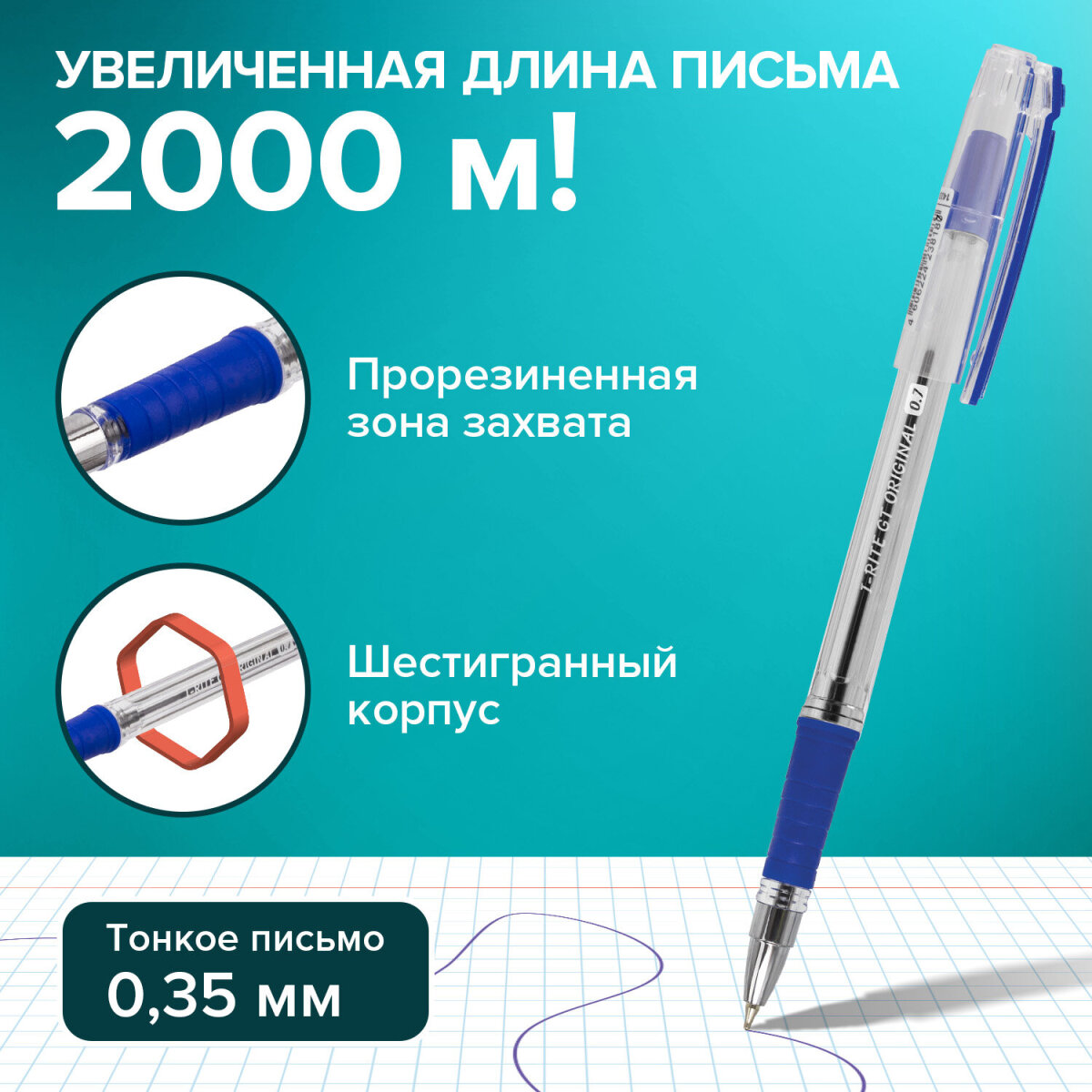 Ручка шариковая Brauberg 12 шт. - фото 1