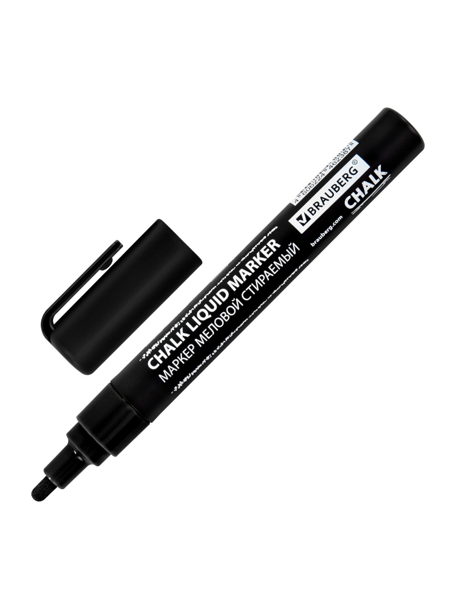 Маркеры Brauberg меловые 1 шт. - фото 9
