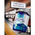 Магний цитрат + В6 Доктор Море для защиты нервной системы