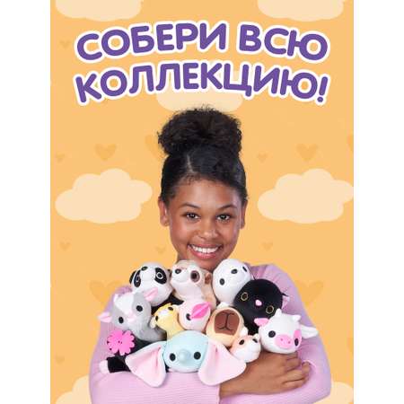 Мягкая игрушка Zuru HUG A LUMPS жираф Джиджи 9 см