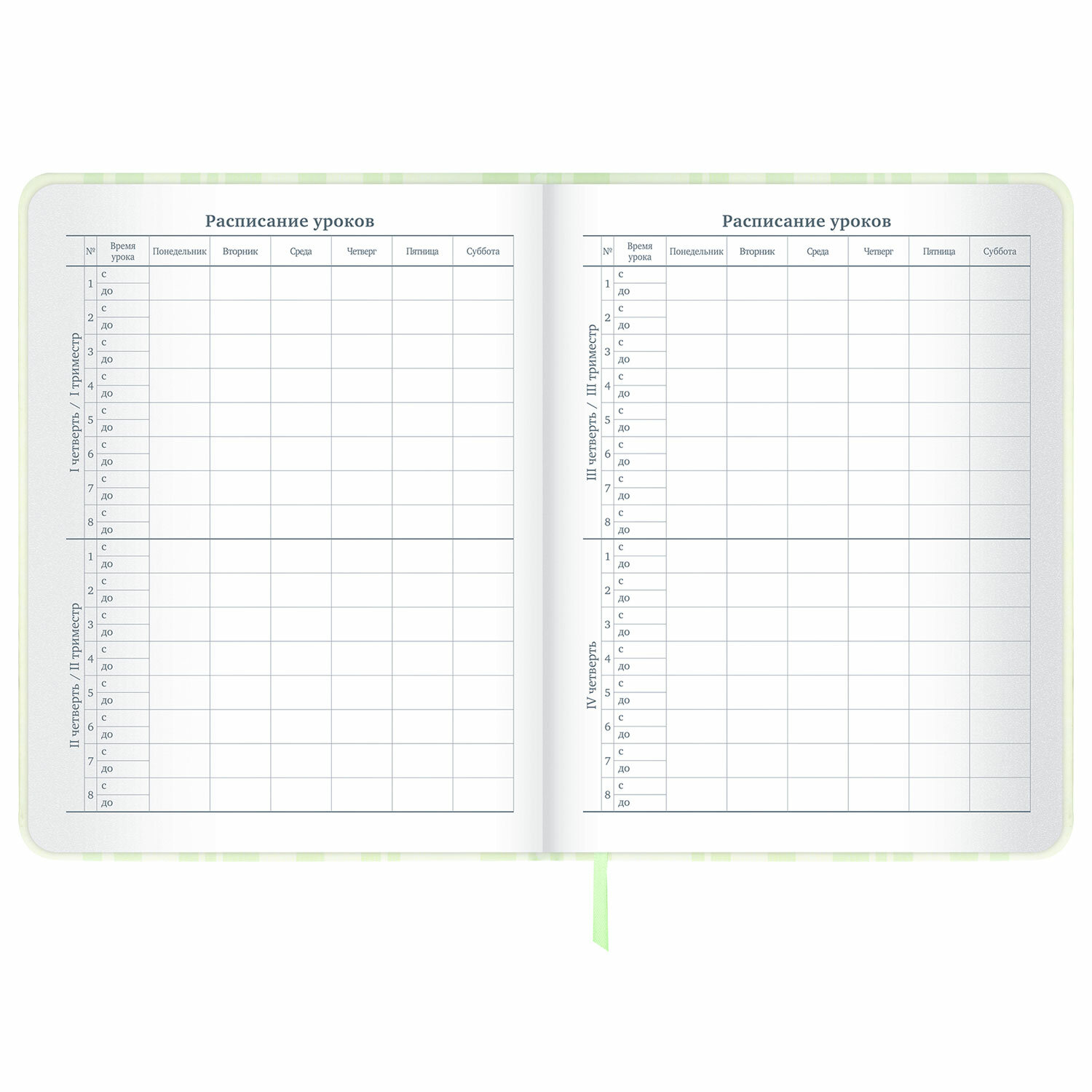 Дневник школьный Brauberg для девочки 1-11 класс 48 листов - фото 12