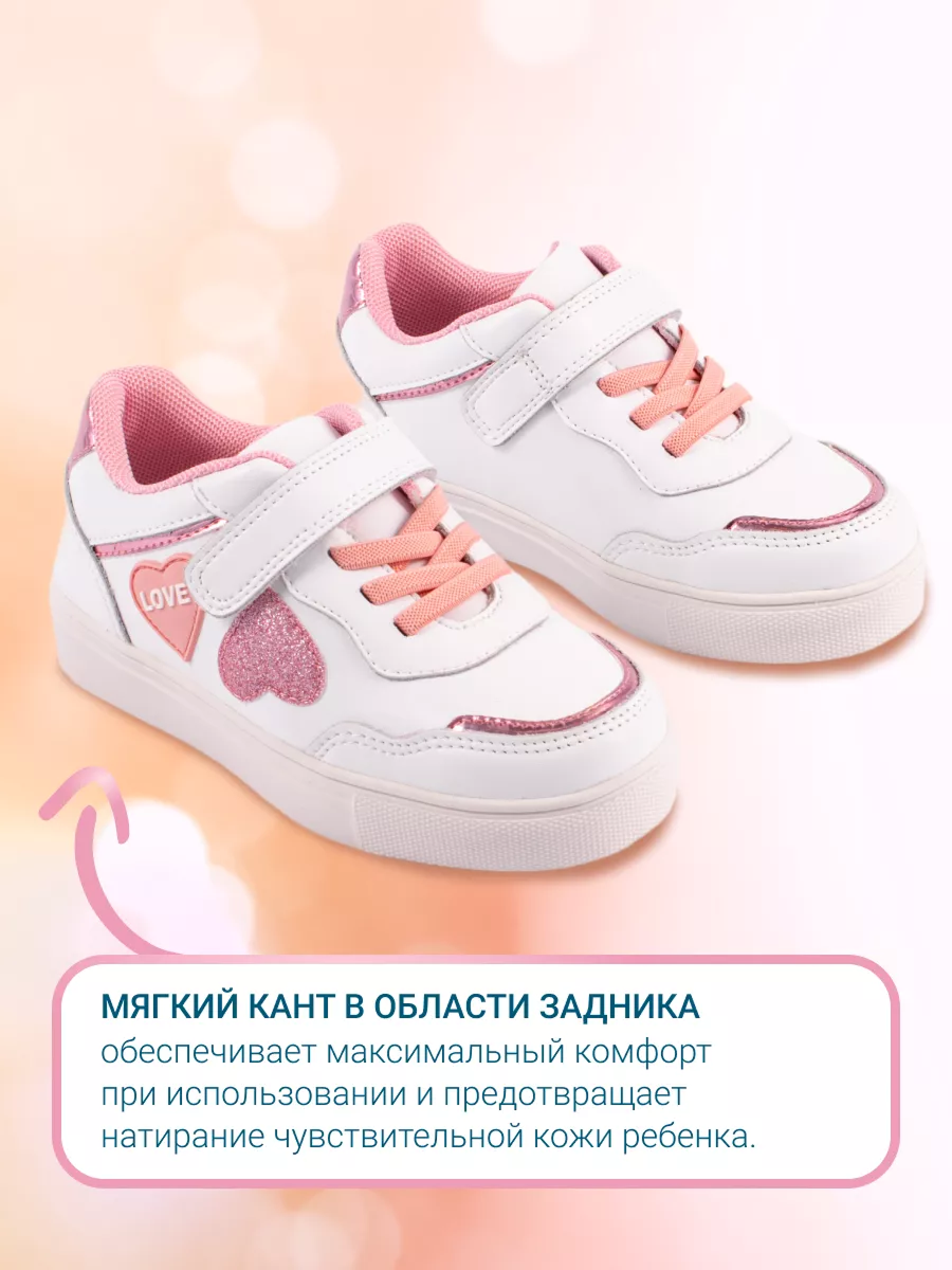 Кеды ORTMANN kids 7.107-белый - фото 5