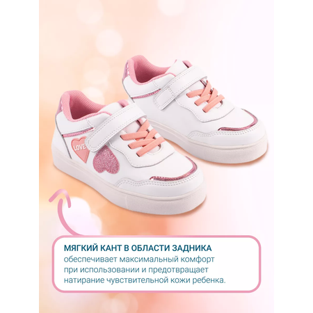 Кеды ORTMANN kids