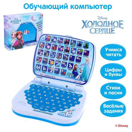 Игрушка Disney планшет