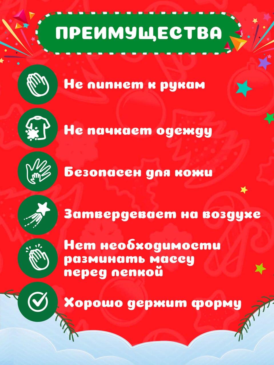 Пластилин KIKI Зайка воздушный - фото 4