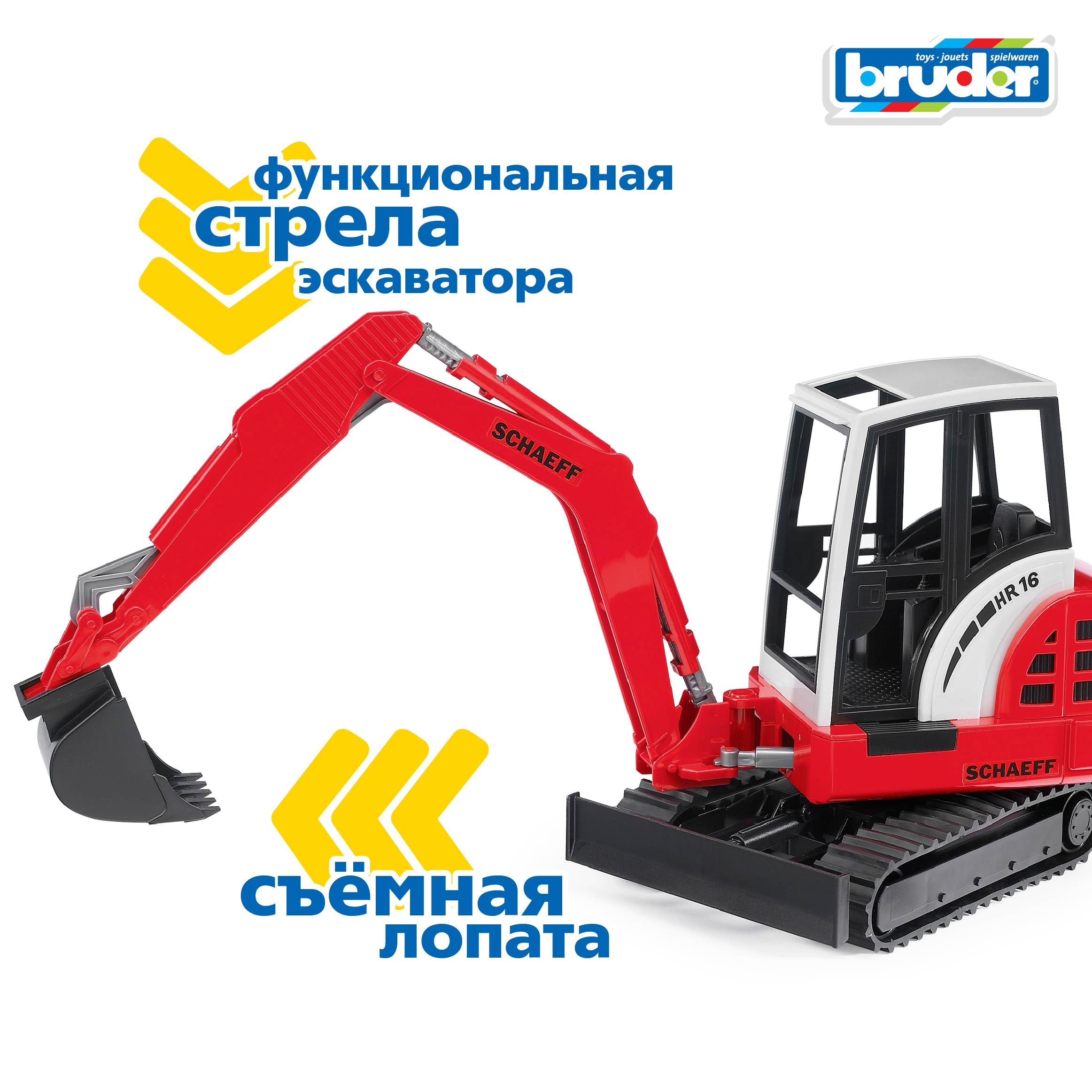 Экскаватор Bruder гусеничный Schaeff HR16 02-432 - фото 5