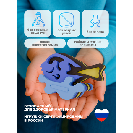 Конструктор Жу-Жу мягкий